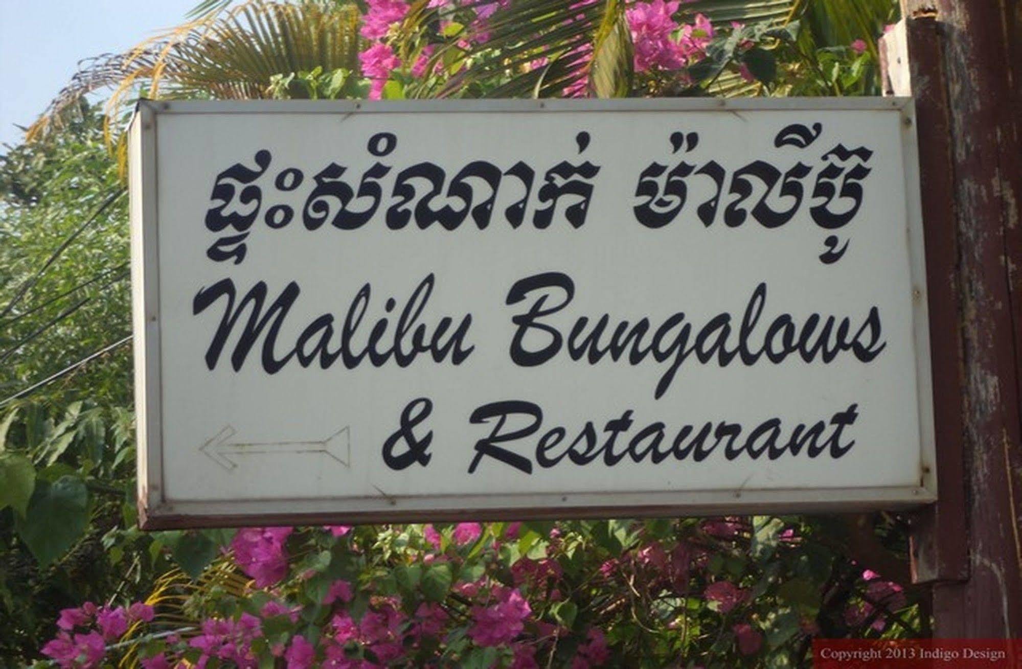 Malibu Bungalows Sihanoukville Exterior foto